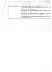 Малейки – здоровый агрогородок