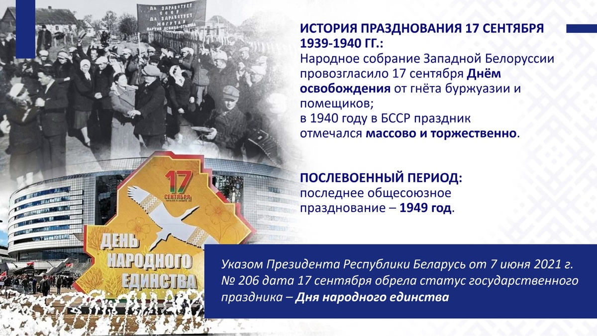 Главная
