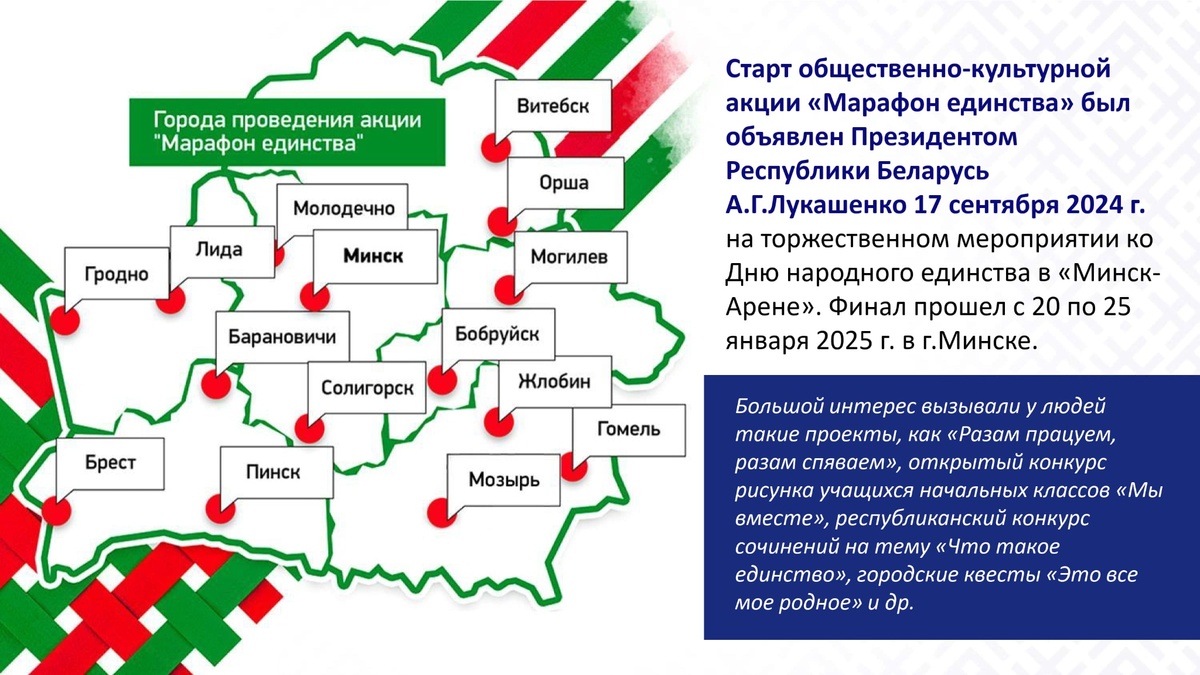 Главная