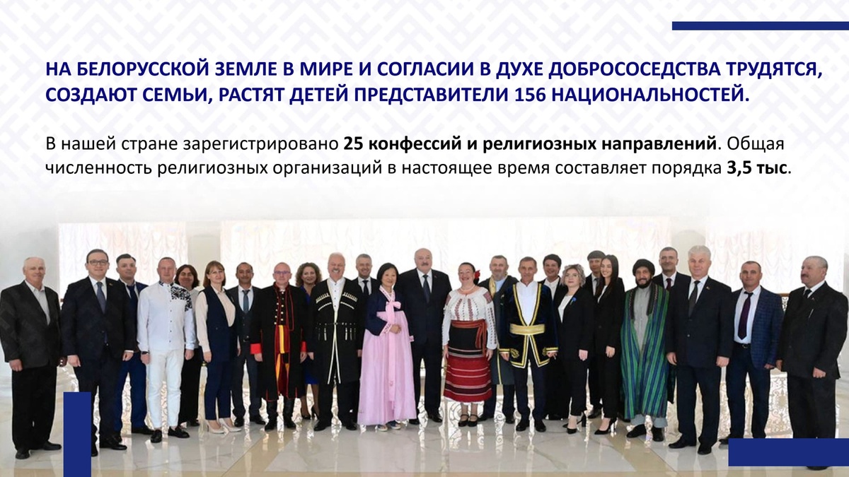 Главная