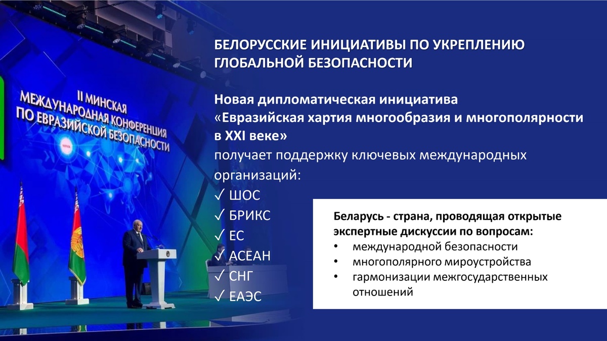 Главная