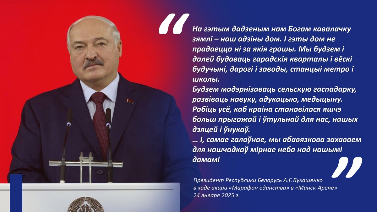 Главная