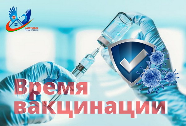 В Брагинском районе проходит кампания вакцинации населения против гриппа В Брагинском районе проходит кампания вакцинации населения против гриппа
