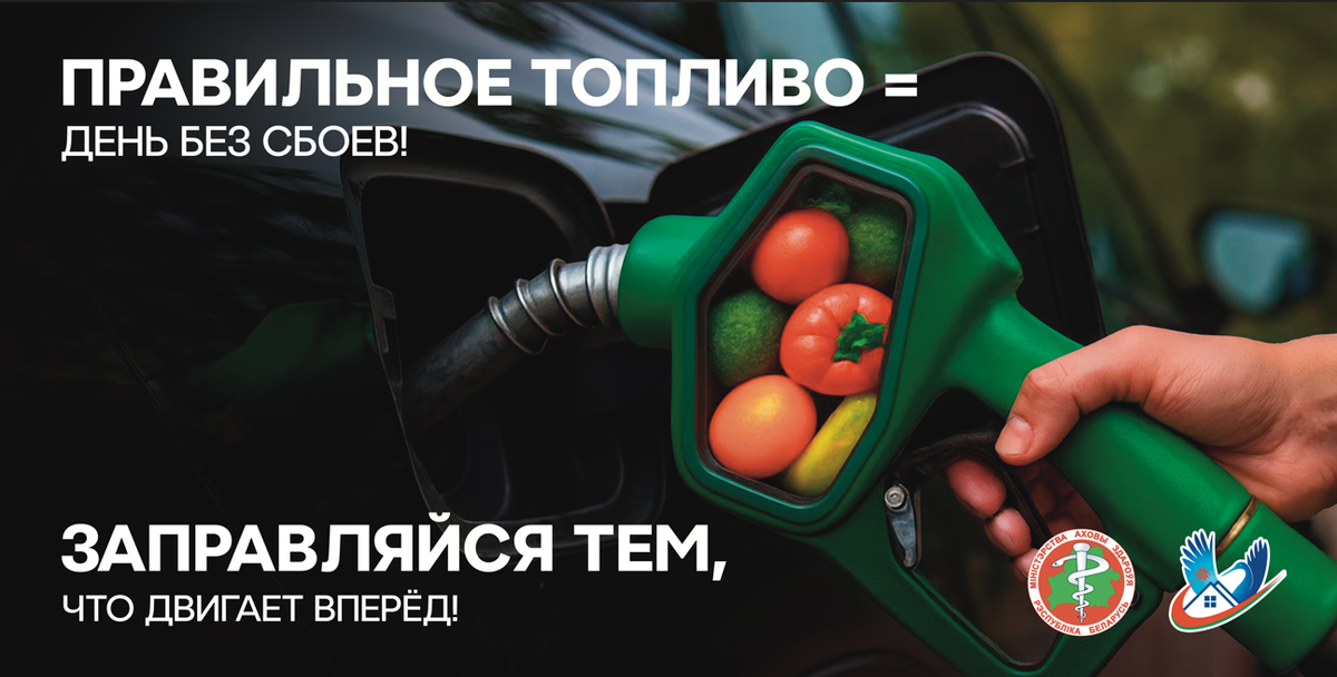 ➪ Информационно-образовательные листовки по вопросам пропаганды здорового образа жизни ➪ Информационно-образовательные листовки по вопросам пропаганды здорового образа жизни