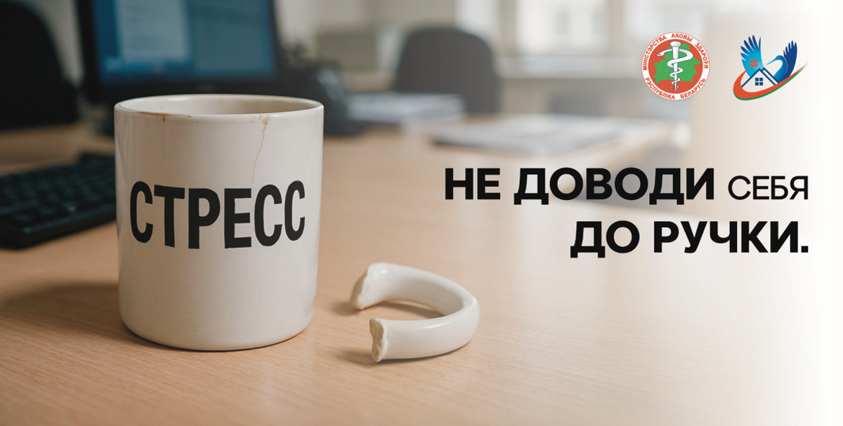 ➪ Информационно-образовательные листовки по вопросам пропаганды здорового образа жизни ➪ Информационно-образовательные листовки по вопросам пропаганды здорового образа жизни